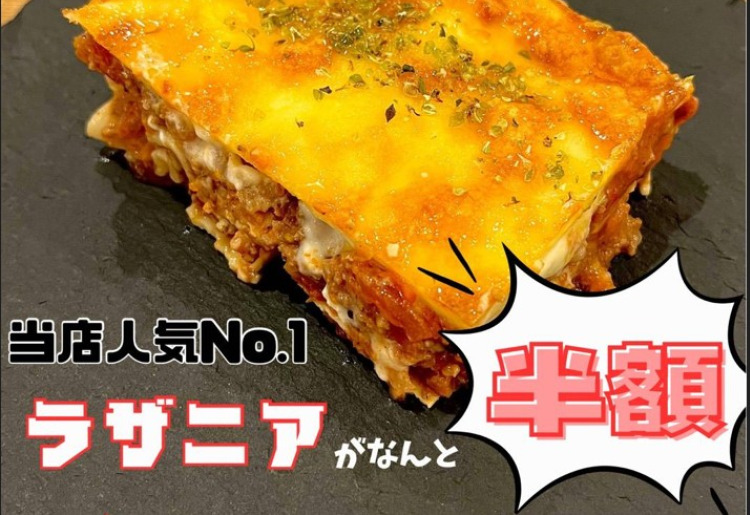 テイクアウト限定